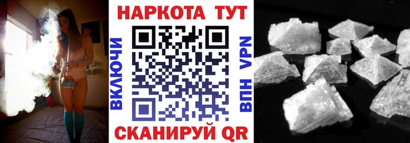 Наркошоп Пласт МАРИХУАНА  Мефедрон  Кодеин  ГАШ  СК 