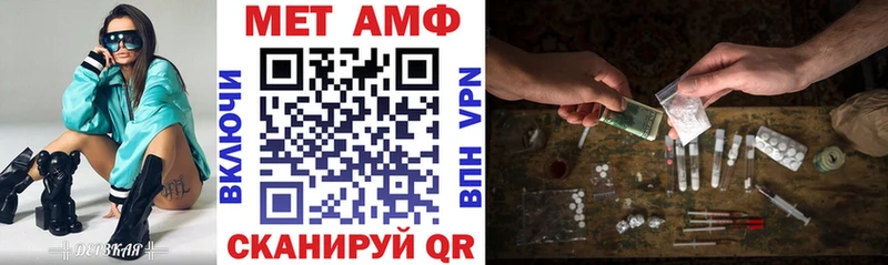 Амфетамин 97%  Пласт 