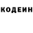 Кодеиновый сироп Lean Purple Drank Suryani Hong