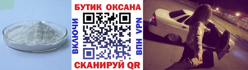 БУТИРАТ вода  Пласт 