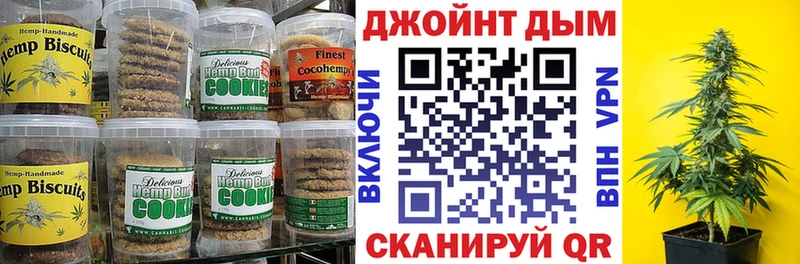 Печенье с ТГК конопля  где купить наркотик  ОМГ ОМГ ССЫЛКА  Пласт 