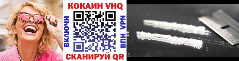 КОКАИН 98%  Пласт 