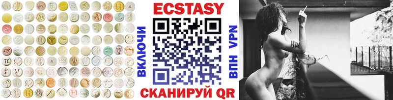 где можно купить наркотик  Пласт  Ecstasy VHQ 