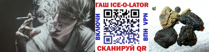 Гашиш Изолятор  цены   Пласт 