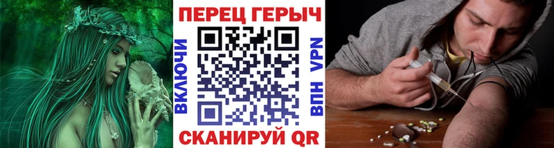 MEGA сайт  продажа наркотиков  дарк нет телеграм  ГЕРОИН белый  Пласт 