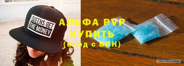 дживик Армянск