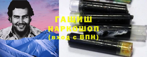 дживик Армянск