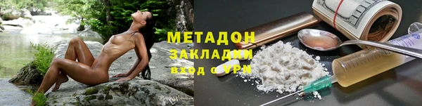 скорость Арсеньев