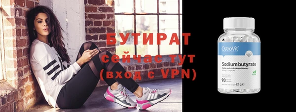 скорость Арсеньев