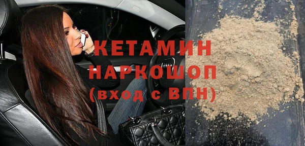 дживик Армянск