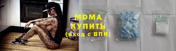 дживик Армянск