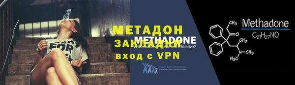 дживик Армянск