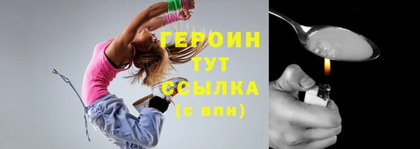 скорость Арсеньев
