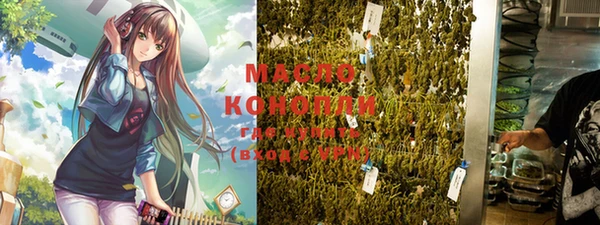 дживик Армянск