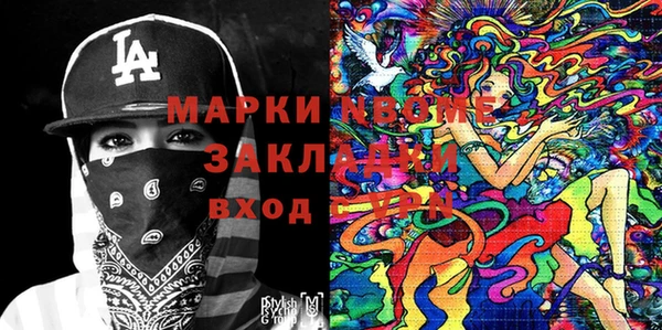 СК Аркадак