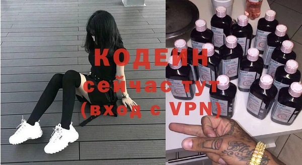 скорость Арсеньев