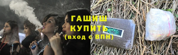 дживик Армянск