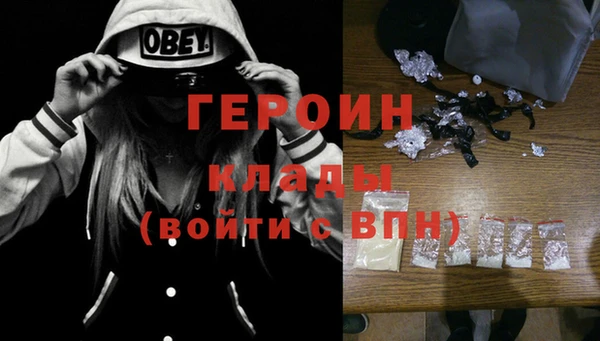 дживик Армянск