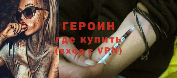 дживик Армянск
