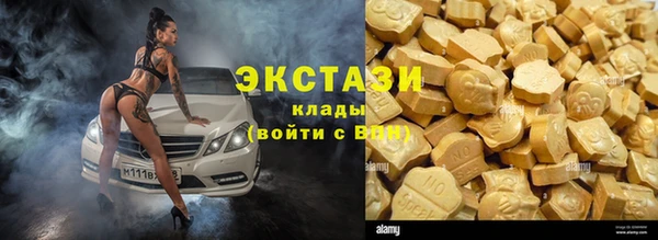 дживик Армянск