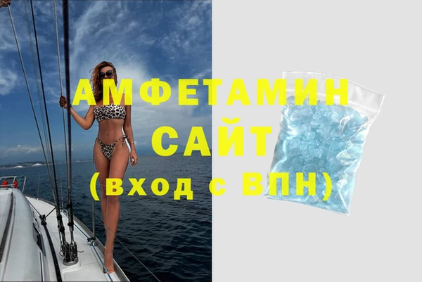 дживик Армянск