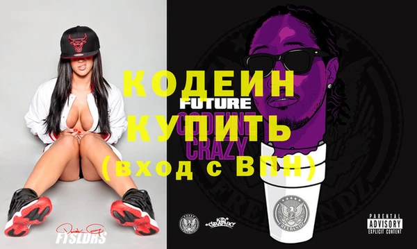 скорость Арсеньев