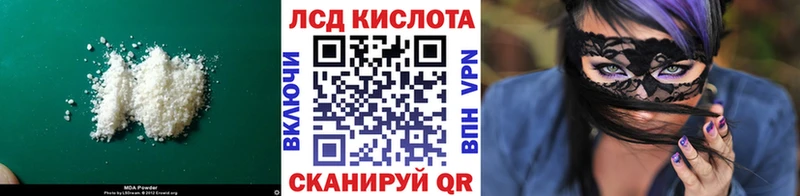 купить наркоту  Пласт  ЛСД экстази кислота 