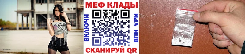 Мефедрон VHQ  блэк спрут онион  Пласт 