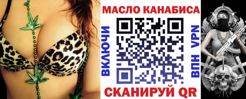KRAKEN как войти Пласт Дистиллят ТГК Wax